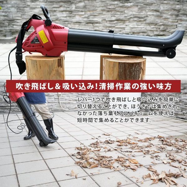 送料300円(税込)■lr631■(0326)ナカトミ ブロワバキューム 容量45L EBV-950D【シンオク】の画像5