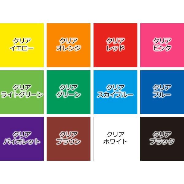 送料300円(税込)■bx971■誠和 繊維・皮革用染料 ファブリエ クリア ライトグリーン 15点【シンオク】_画像4