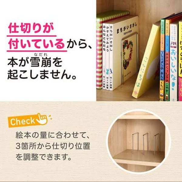 ■ce186■(1)キャスター付き1cmピッチ本棚(W90×H94.5cm) ナチュラル/ホワイト【シンオクH】の画像4