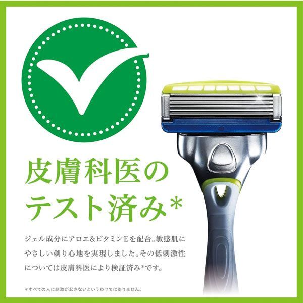  postage 300 jpy ( tax included )#vc121#(0326) Schic hydro 5 premium sensitive . combo pack 3 point [sin ok ]