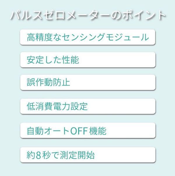 送料300円(税込)■cb075■オムニ パルス ゼロメーター 非医療用 3点【シンオク】の画像7