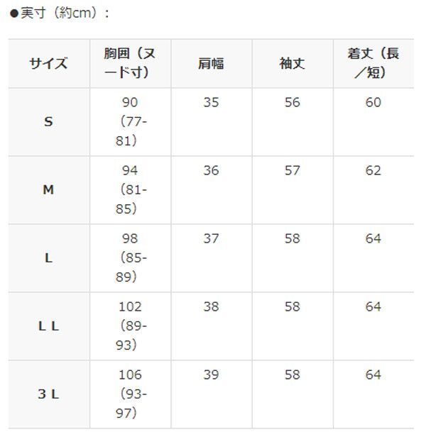 送料185円■ci389■▼ゼラールスポーツ レーヨン混ストレッチ スクエアネック 長袖プルオーバー S【シンオク】【クリックポスト発送】_画像6