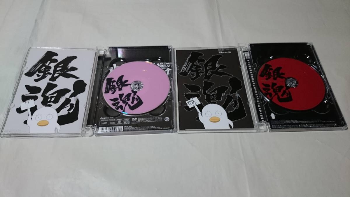 Paypayフリマ 送料無料 Dvd 銀魂07 特典ドラマcd付き Paypayフリマ 送料無料 Dvd 銀魂07 特典ドラマcd付き