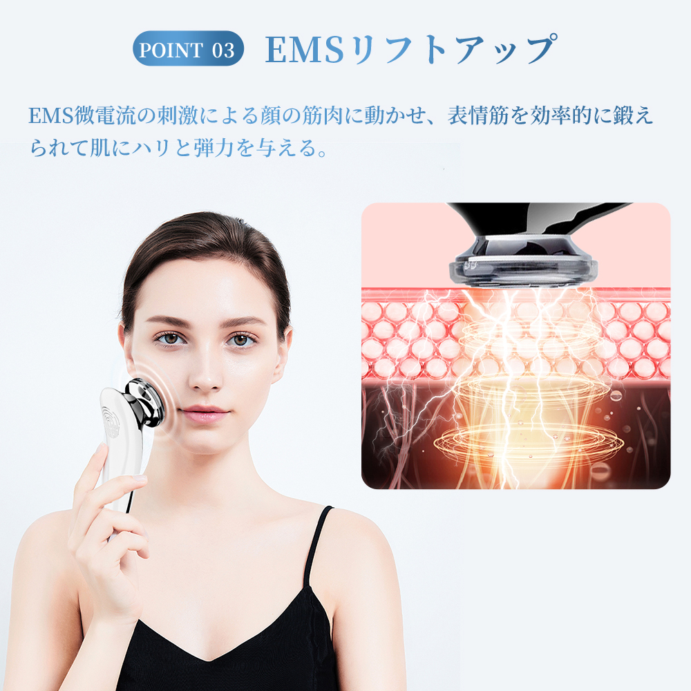 美顔器 6色光 イオン導入器 1台4役 超音波美顔器 目元ケア 光エステ 目元 EMS 毛穴ケア 温熱 イオン導出 引き締め (ピンク）_画像8