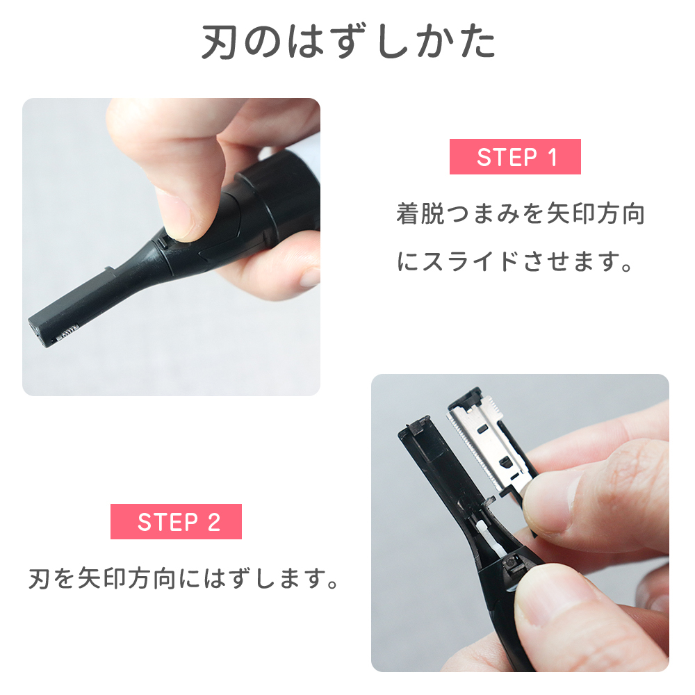 眉毛シェーバー レディース 小型 フェイスシェーバー 軽量 電動シェーバー USB充電式 コードレス IPX7防水 コンパクト 剃刀 ブラックの画像6