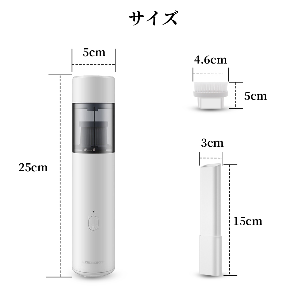 ハンディクリーナー コードレス 車載掃除機 カークリーナー ハンドクリーナー 車用掃除機 強力 乾湿両用 USB充電式 静音 軽量 ホワイトの画像8
