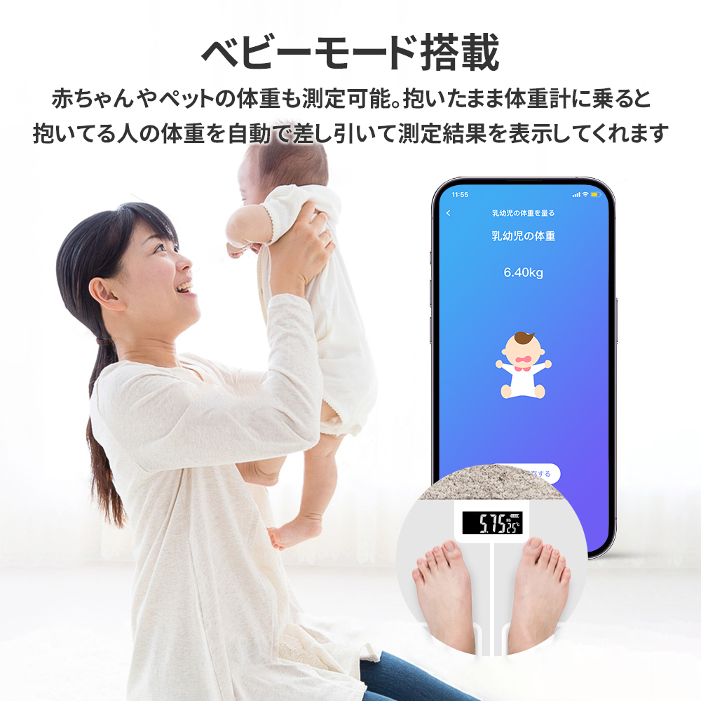  scales smartphone synchronizated body fat meter high precision strengthen glass thin type light weight body organization total weight body fat . proportion water minute proportion compact battery body fat . health control ( white )