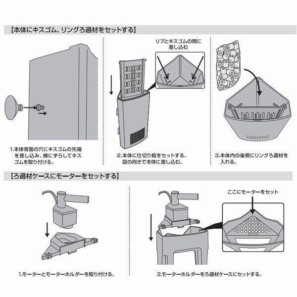 ★★★送料無料★★★未使用●GEX●1種2品set●【サイレントフロー・DUAL・ハイパワー】●ホワイト●水中設置式●適応水槽：水容量60L以下の画像7