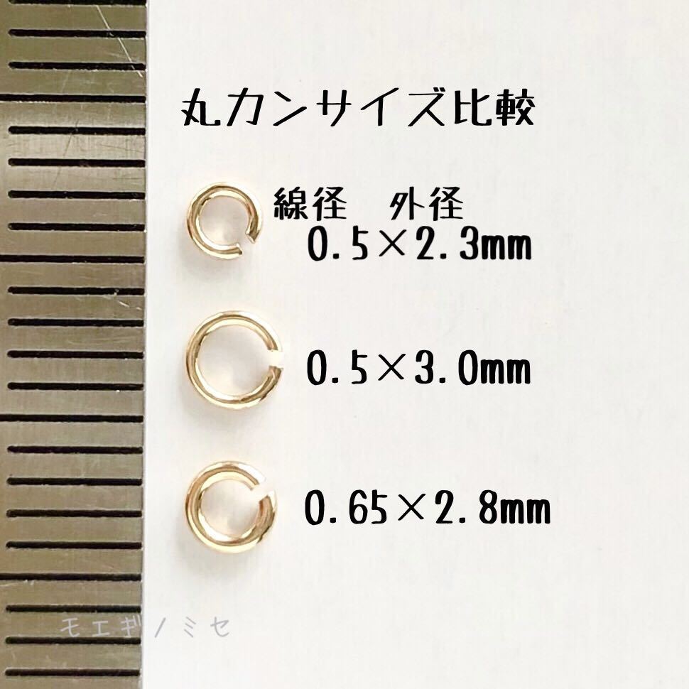 18金アジャスターチェーン3.5cm 長さ調節パーツ k18長さ調整 18k日本製 小豆チェーン幅1.25mm　強度アップタイプ　あずきチェーン_画像5