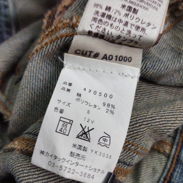 Z934 YANUK Yanuk Denim jacket indigo denim jacket b lumen z size S American Casual Tracker Work Vintage processing 