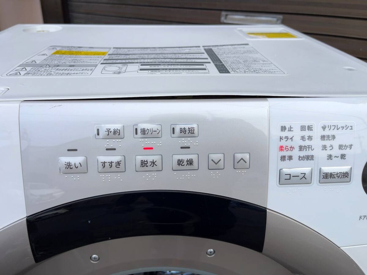 ◇◇シャープ ドラム式電気洗濯乾燥機 ES-S70-WL 7.0㎏ 2015年製 ホワイト 動作品の画像5