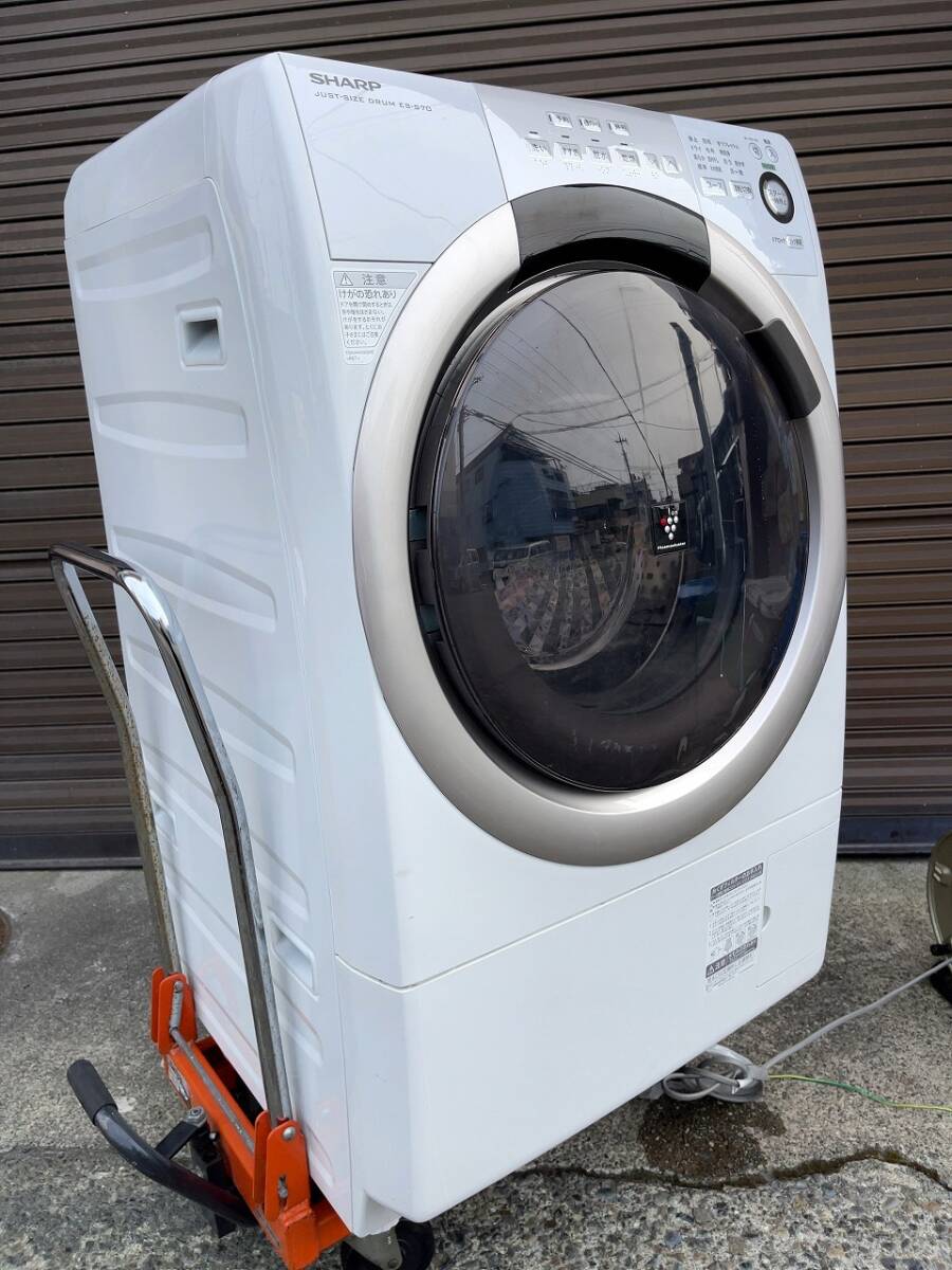 ◇◇シャープ ドラム式電気洗濯乾燥機 ES-S70-WL 7.0㎏ 2015年製 ホワイト 動作品の画像1