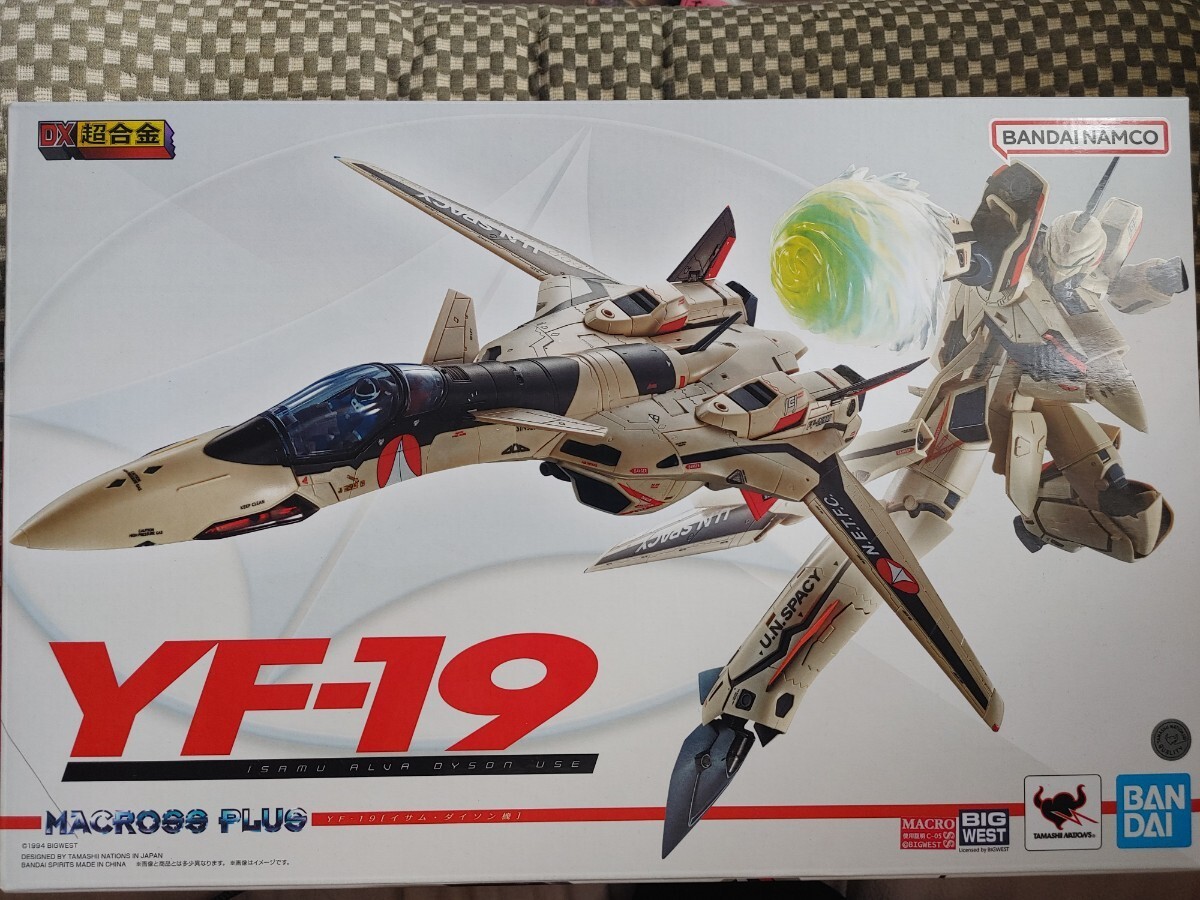 [ unopened ] DX Chogokin YF-19ek fish net bar Macross plus MACROSS PLUSi Sam Dyson bar drill -