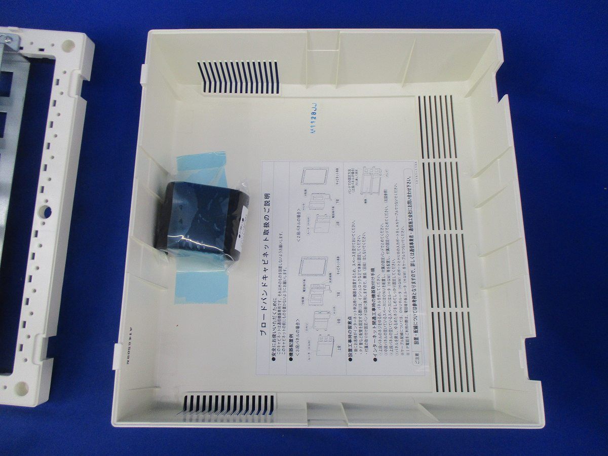 プラスチックボックス 光配線専用情報キャビネット MED3234-11D_画像7