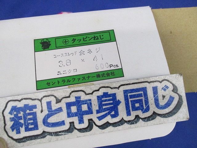 +タッピンねじ コーススレッド 全ネジ(600本入) 3.8×41_画像2