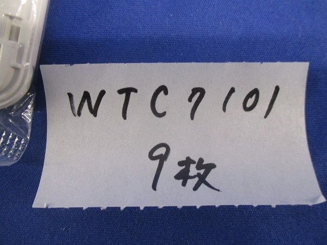 プレートセット(混在13枚入)(ホワイト) WTC7101他_画像2