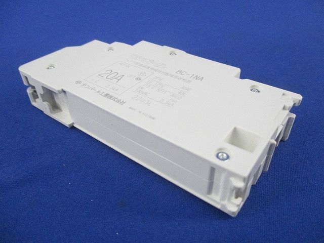 パールテクトブレーカ 配線用遮断器2P1E20A BC-1NA_画像4