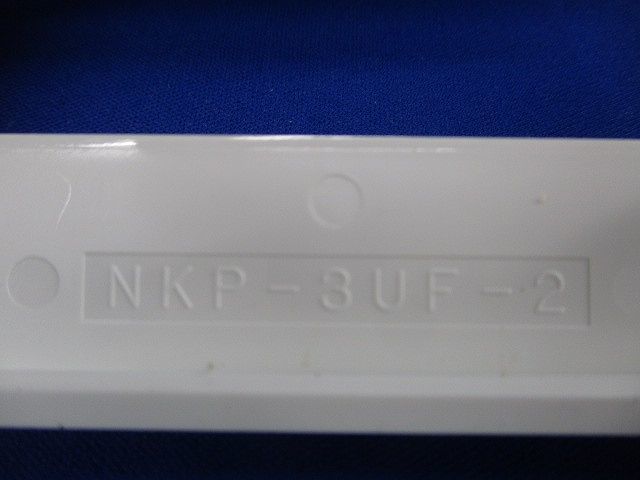 コンセントプレートセット(混在3枚入)(ピュアホワイト) NKP-3UF-2他の画像3