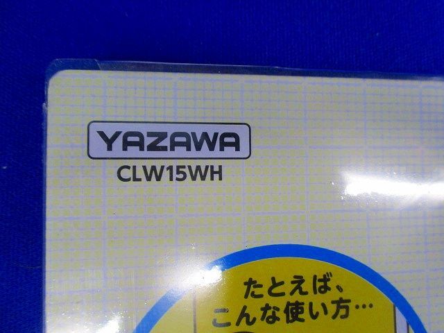 どっちもクリップ パイプタイプ CLW15WH_画像2