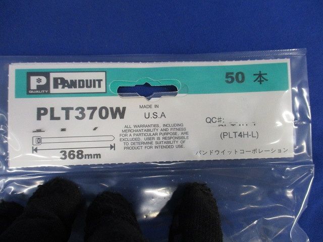 パンタイ 結束バンド(50本入)(ホワイト) PLT370Wの画像2