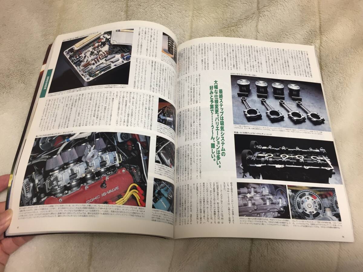 【創刊号】ハイパーレブ ユーノス ロードスター Vol.1 EUNOS Roadster HYPER REV マツダ MAZDA車種別チューニング＆ドレスアップ徹底ガイドの画像8