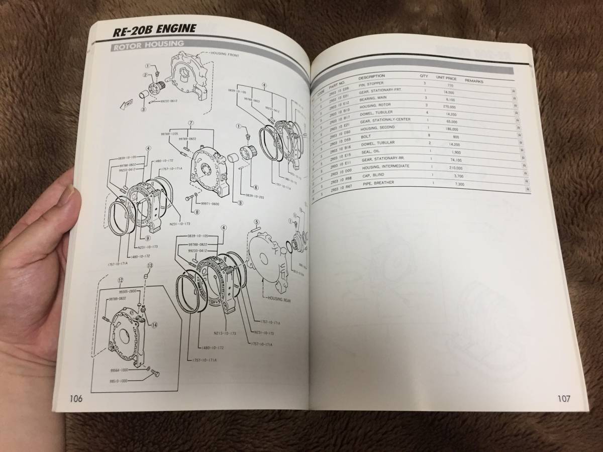 【未使用】マツダスピード パーツカタログ 96年 RX-7 FC FD ユーノスロードスターNA AZ-1 他 ルマン ツーリングキット スポーツキット REの画像9