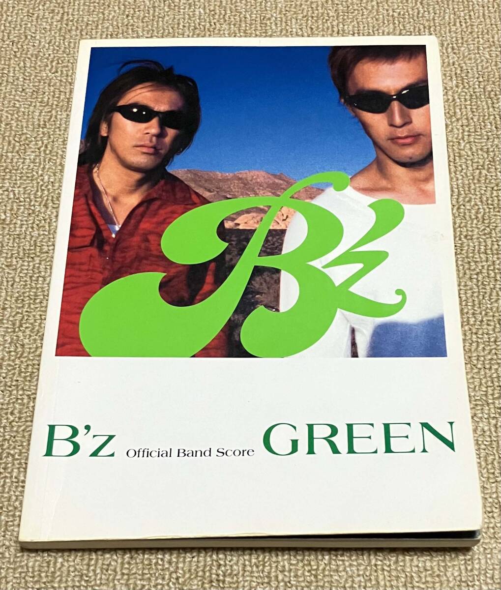 バンドスコア B'z GREEN グリーン ビーズ 松本孝弘 稲葉浩志 Bzの画像1