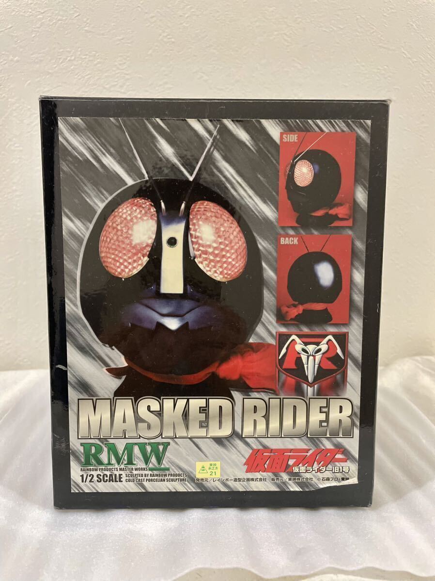 参考価格】ライダーマン 仮面ライダーV3 RMW 1/2スケール マスク 参考価格】ライダーマン 仮面ライダーV3 RMW 1/2スケール マスク