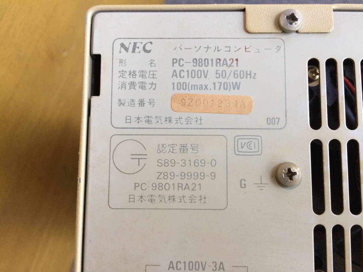 NEC PC-9801RA21 動作未確認ジャンク品_画像5