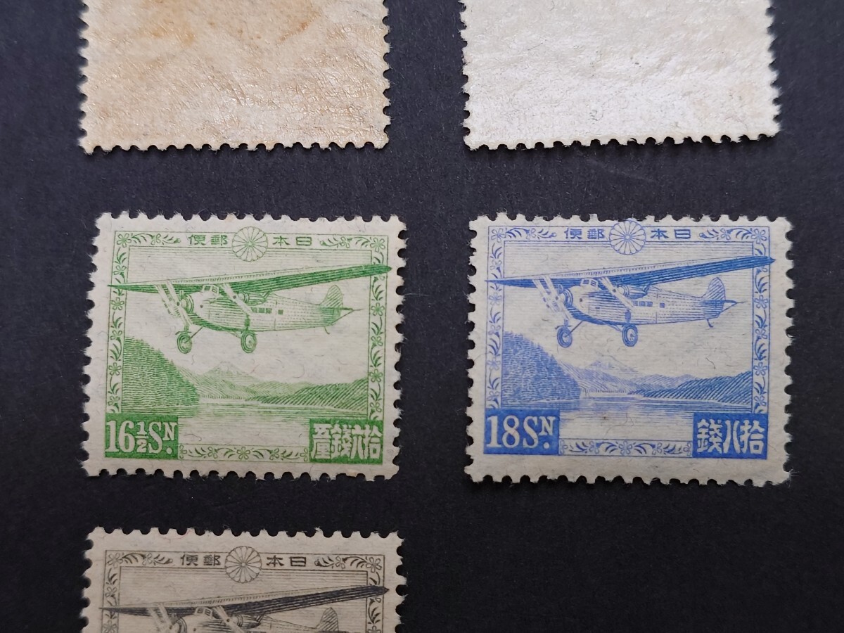 日本の切手★芦の湖航空★全５種の画像4