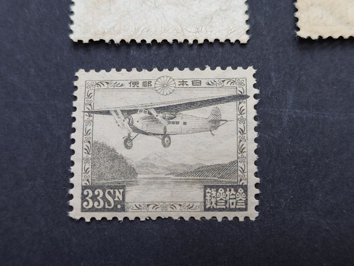 日本の切手★芦の湖航空★全５種の画像6