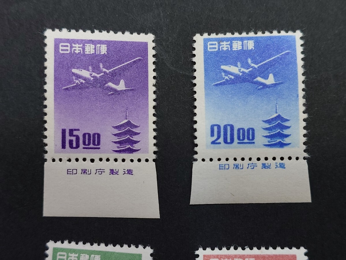 日本の切手★五重塔航空《銘版付》★全５種の画像2
