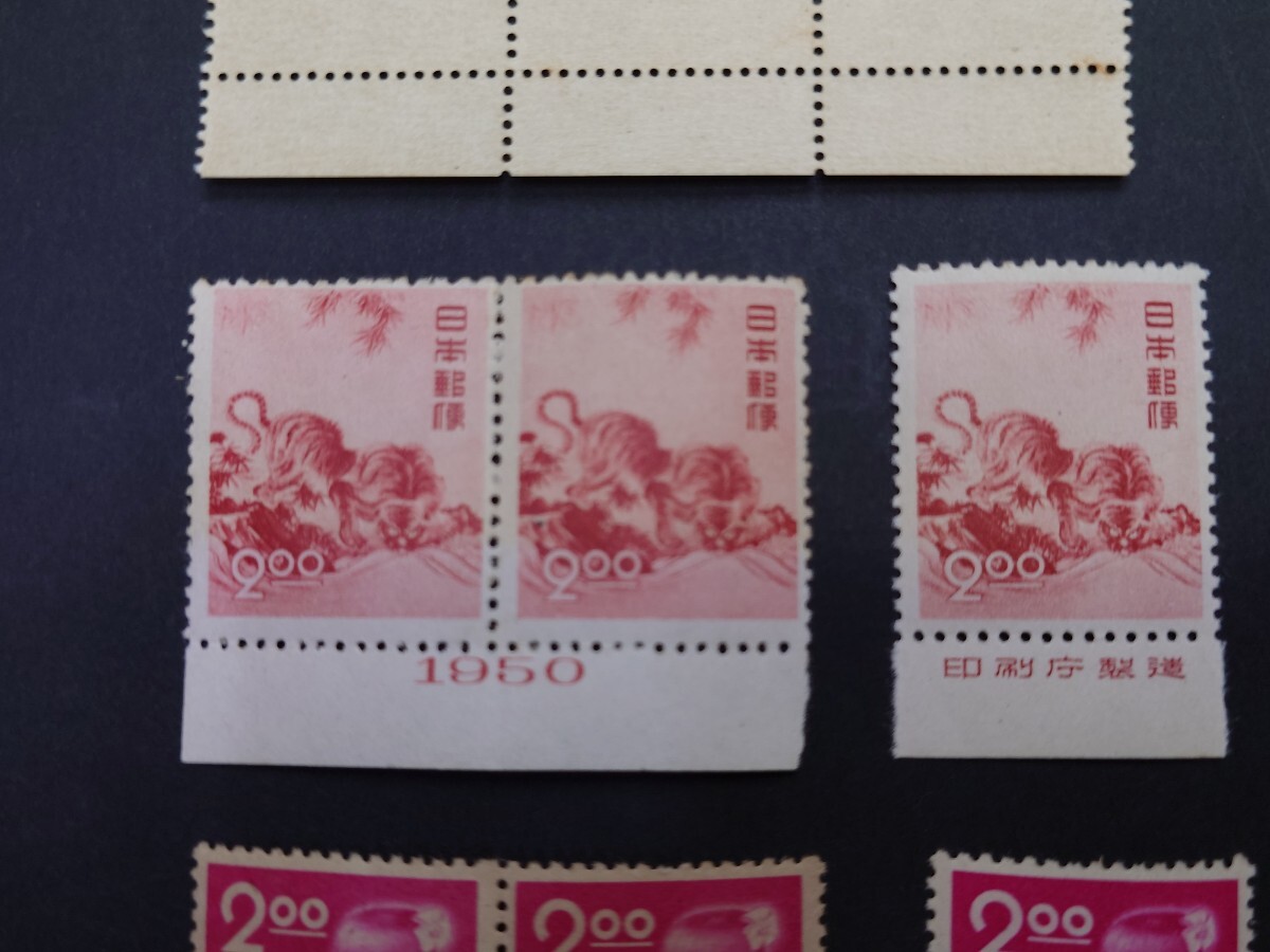 日本の切手★年賀切手昭和２４、２５、２６年用★銘版付_画像4