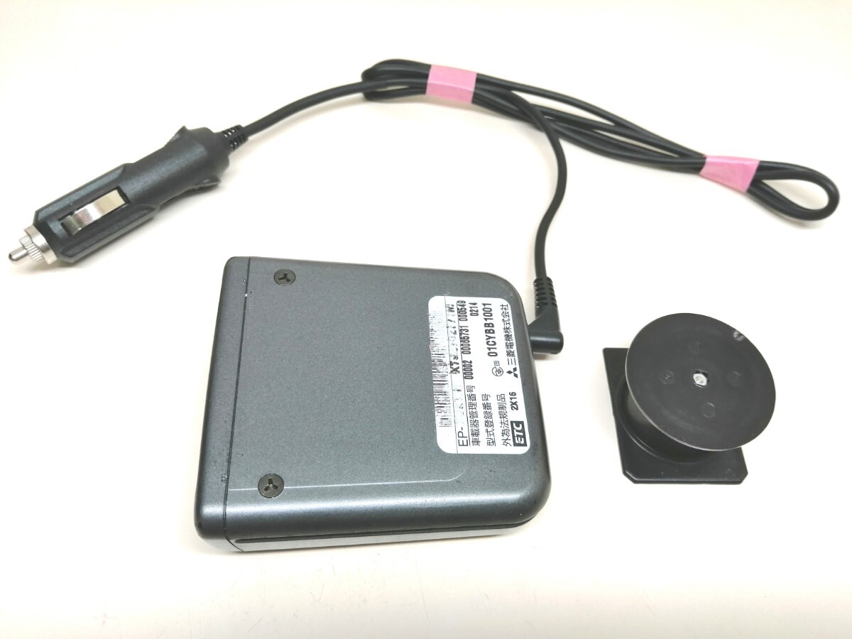 軽自動車登録 三菱電機 EP-9U21H アンテナ一体型ETC車載器 軽自動車登録 三菱電機 EP-9U21H アンテナ一体型ETC車載器