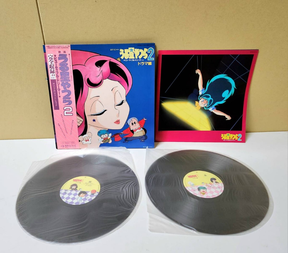 うる星やつら LP レコード アニソン まとめて アニメ 帯付き 昭和アニメの画像9