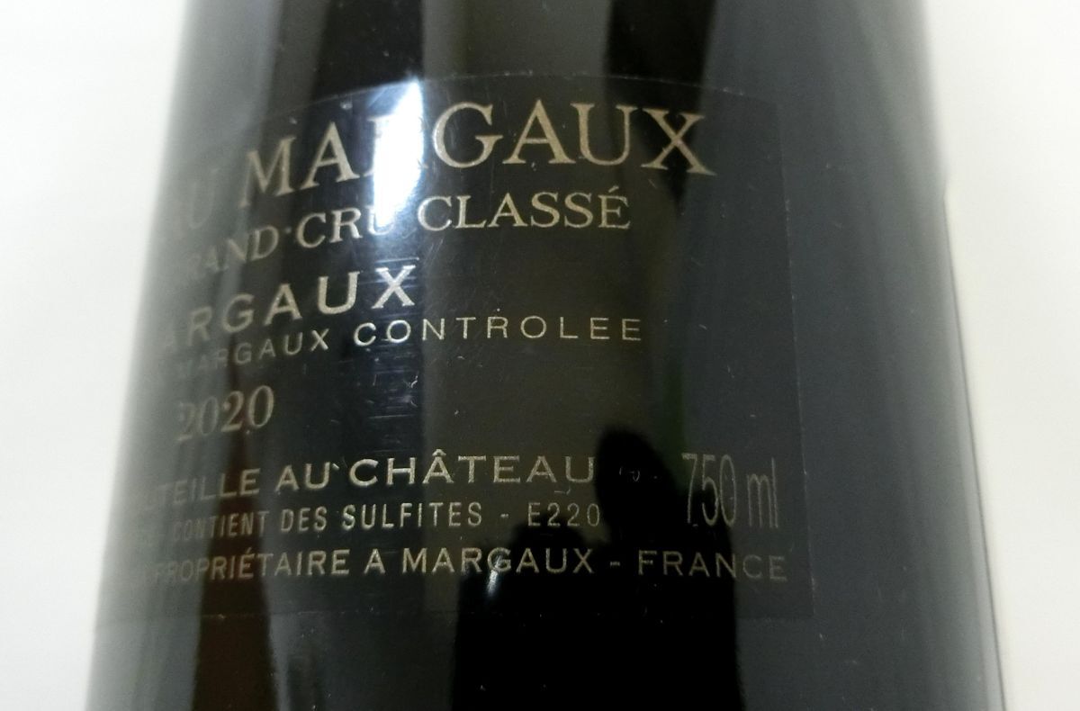 1000円スタート 酒 CHATEAU MARGAUX 2020 PREMIER GRAND CRU CLASSE 750ml 13.5％ シャトー マルゴー 果実酒 未開栓 WHO 酒E521の画像8