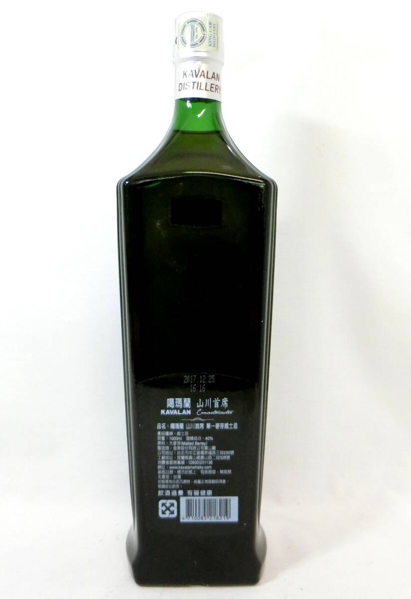 1000円スタート 酒 KAVALAN SINGLE MALT WHISKY PORT CASK FINISH コンサートマスター 1000ml 40％ カバラン 未開栓 箱付 4 酒F502の画像2