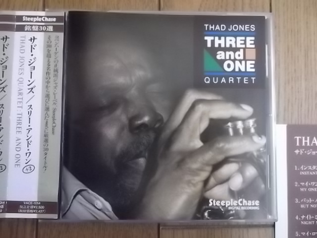 ☆STEEPLE CHASE サド・ジョーンズ THAD JONES+OLE KOCK HANSEN TRIO-