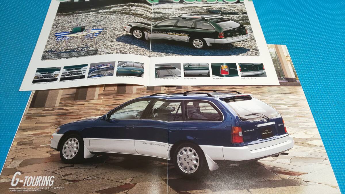 [ same time successful bid discount object goods ] prompt decision price Corolla Touring Wagon middle period type main catalog 