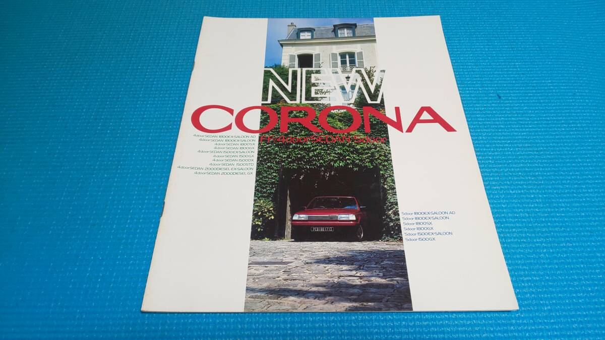 [ одновременно покупка скидка объект товар ] блиц-цена 150 серия Corona более ранняя модель основной каталог 