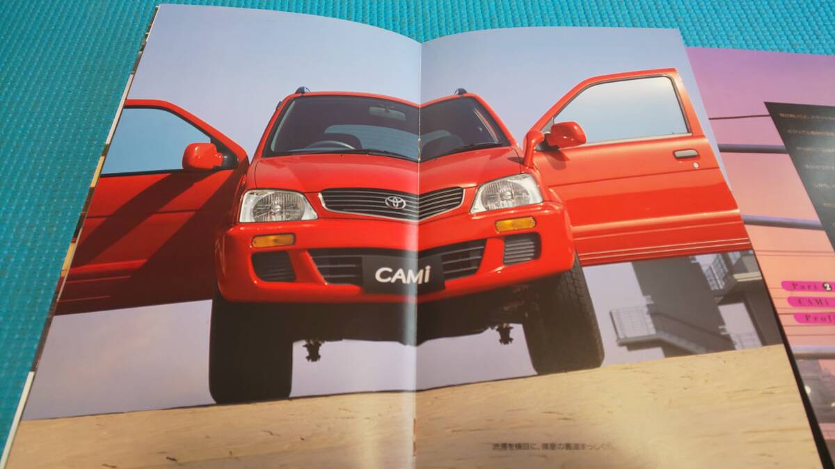 [ одновременно покупка скидка объект товар ] блиц-цена Cami основной каталог 1999 год 6 месяц 
