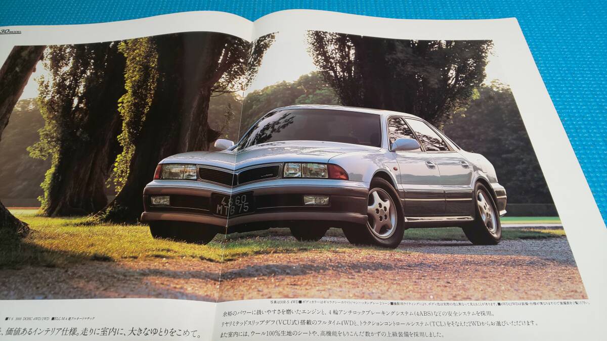 【同時落札割引対象品】即決価格　シグマ　前期型　本カタログ　１９９０年９月　_画像1