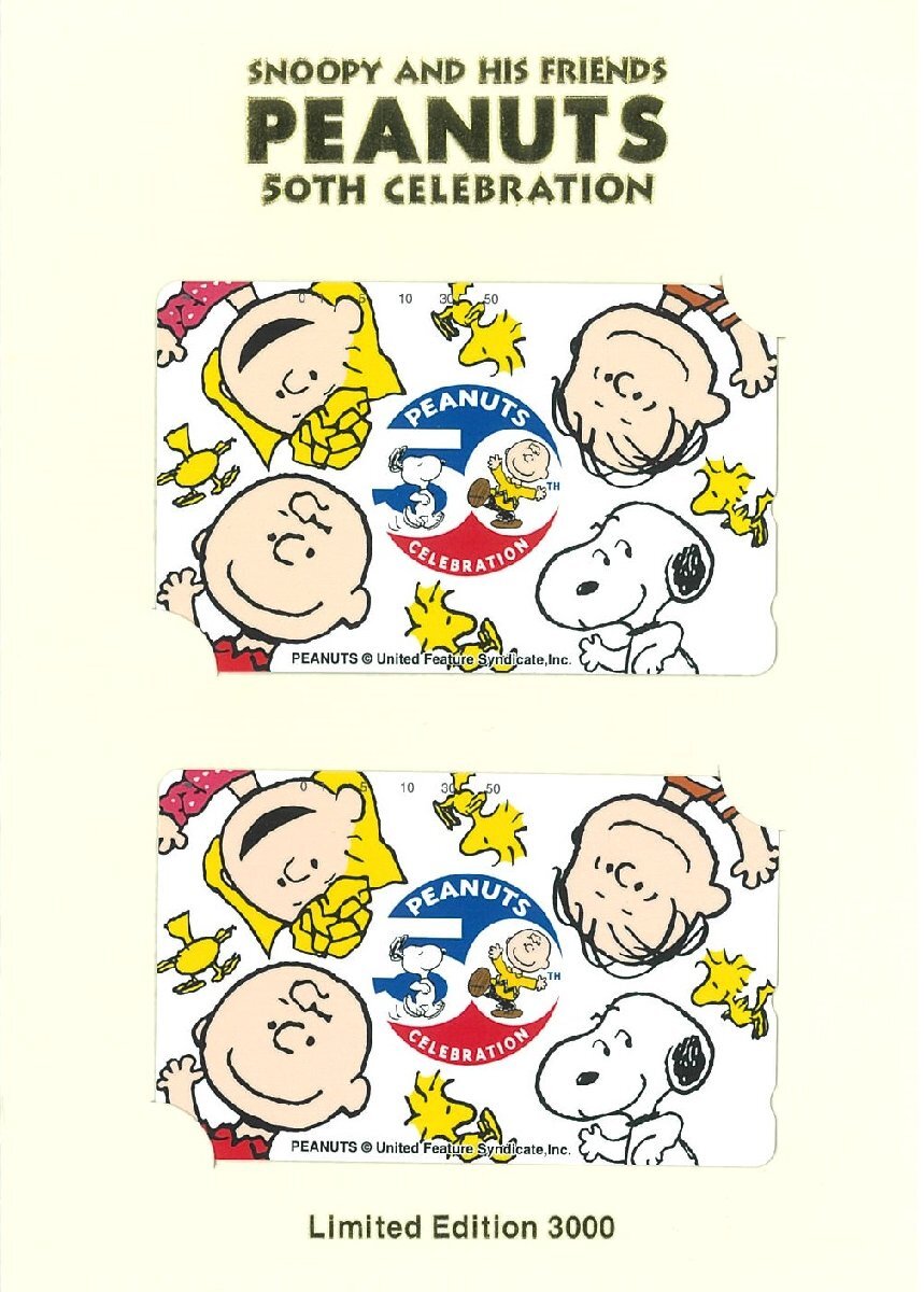 甲南☆スヌーピー☆50周年記念 限定カード☆2枚セット☆SNOOPY AND HIS FRIENDS☆テレホンカード 未使用 50度数☆台紙付き【管理4095】の画像1