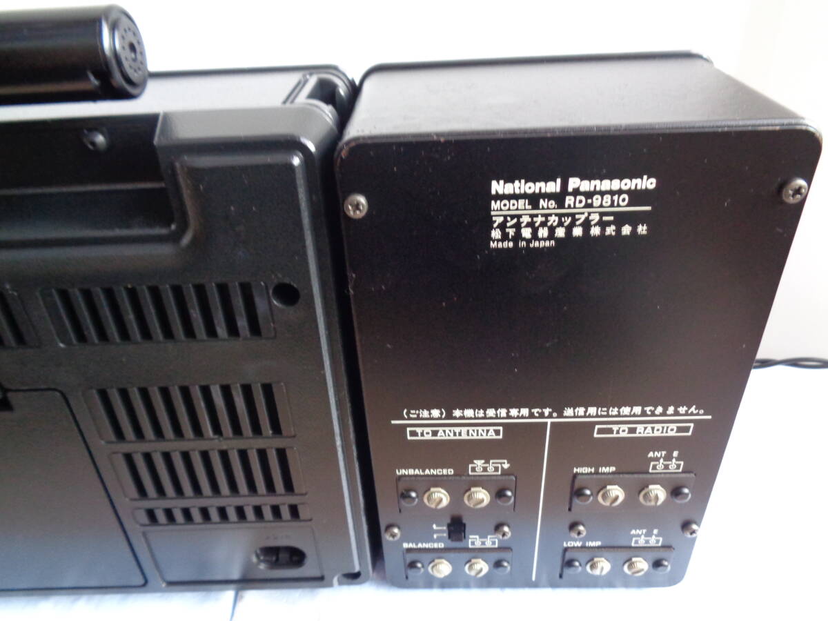 ナショナル クーガー RF－2200 アンテナカプラーRD-9810 整備作動品 の画像8