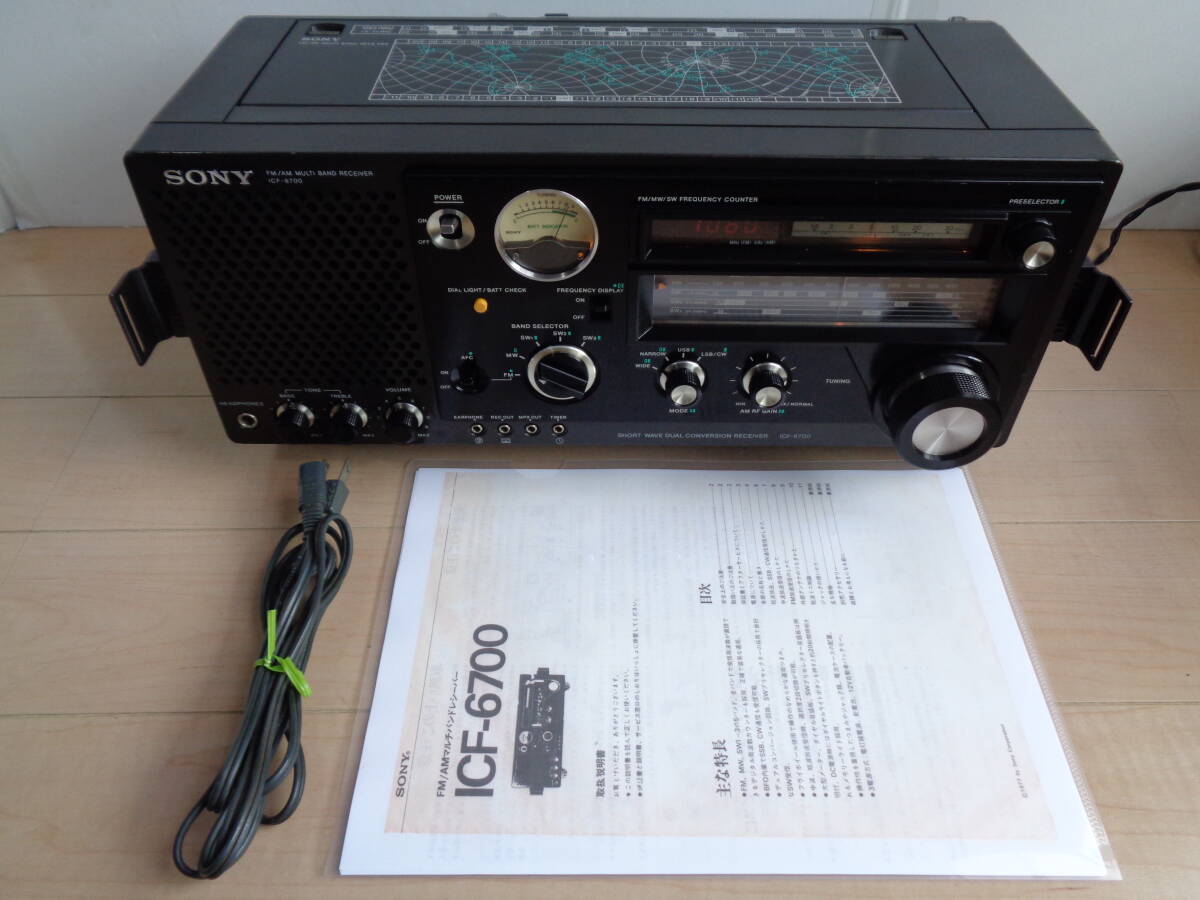 SONY ソニー　ICF6700　5バンドラジオ（FM/MW/SW1～3）美品整備作動品