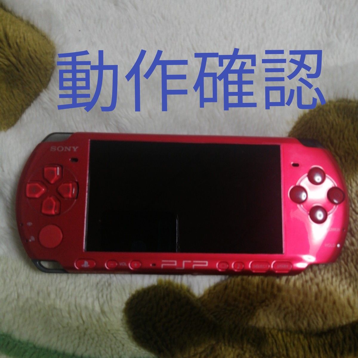 SONY PSP-3000 本体 レッド 初期化 動作確認 ◯ボタンが押しにくい バッテリーパックなし