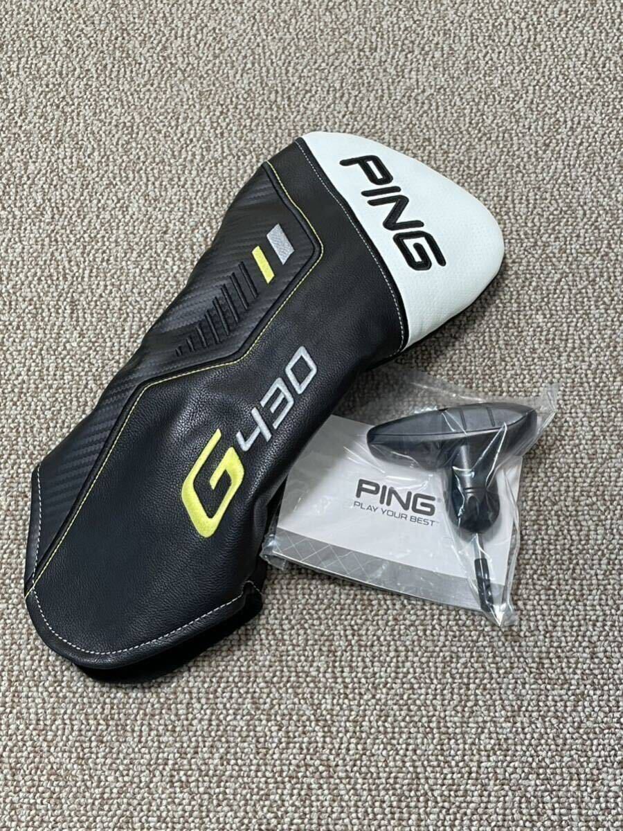 【美品】PING ピン G430 MAX 10K 1W ドライバー 10.5° PING TOUR ピンツアー 2.0 CHROME 65S / BLACK 65S ヘッドカバー レンチ_画像8