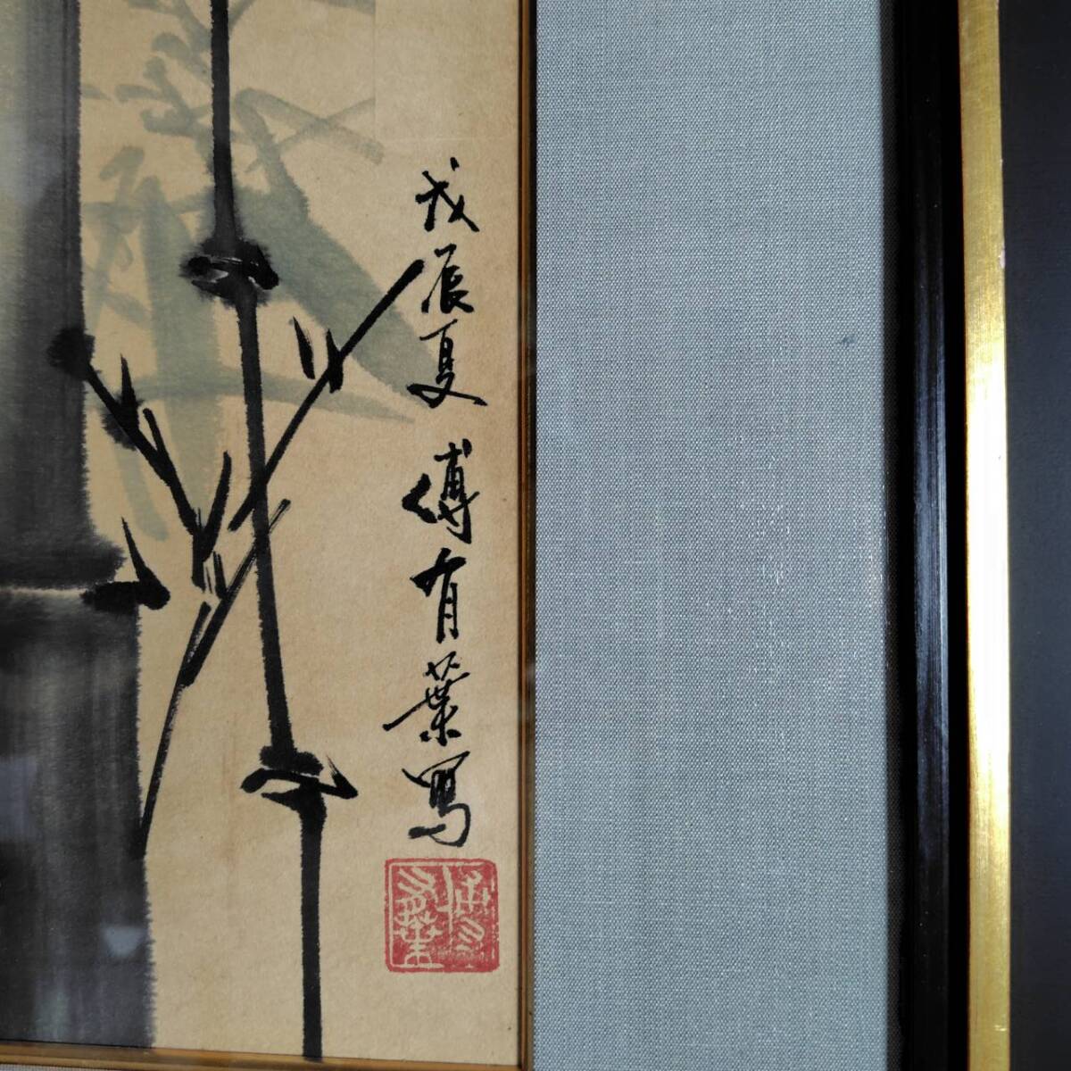  water ink picture landscape painting . bamboo . have leaf green . genuine work frame control number YH-156