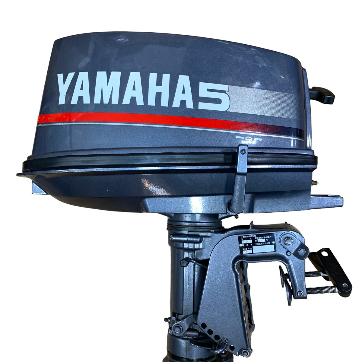 【ジャンク・直接取引限定】ヤマハ yamaha ボートエンジン 小型船舶船外機５馬力 ６E3-S（５CS） タンク付(M0416-1)_画像3