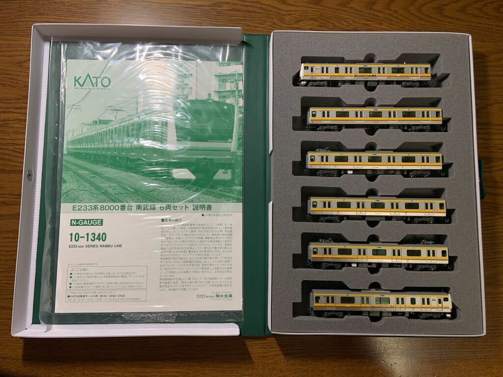KATO カトー 10-1340 E233系8000番台 南武線 6両セットの画像5